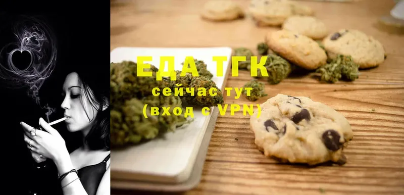 Canna-Cookies конопля  Ковылкино 