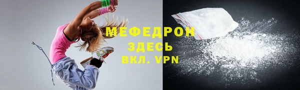 ALPHA PVP Дмитровск